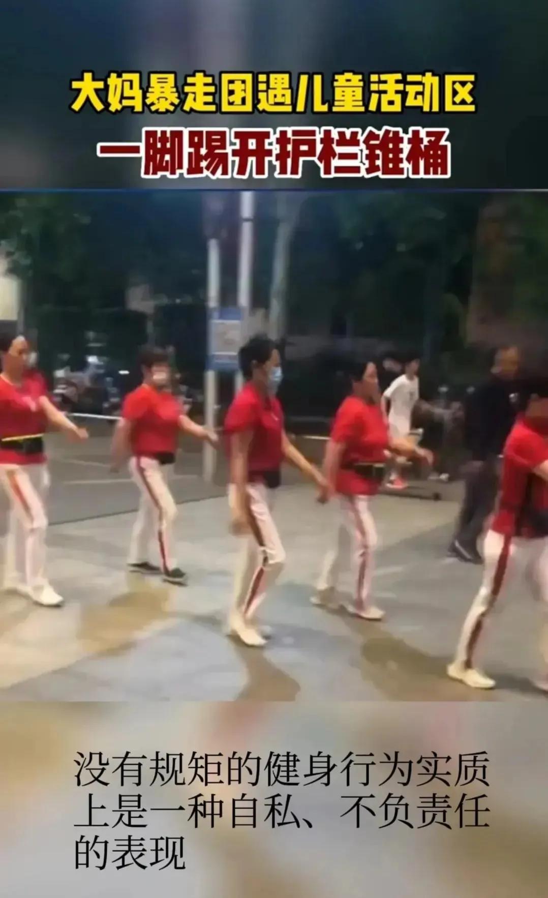 “我有个做服装批发的朋友说，他们公司专门供应暴走团、舞蹈团这类团体的服装。他跟我