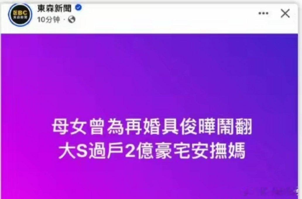 台媒看“通稿”刺激汪小菲无用，S家又改变了方向！既然“拿捏”不了汪小菲，就“拿捏