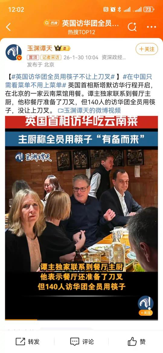 伊朗的局势…基本上不会打了这几天，发生了什么事呢？斯塔默过来了，带着英国庞大的