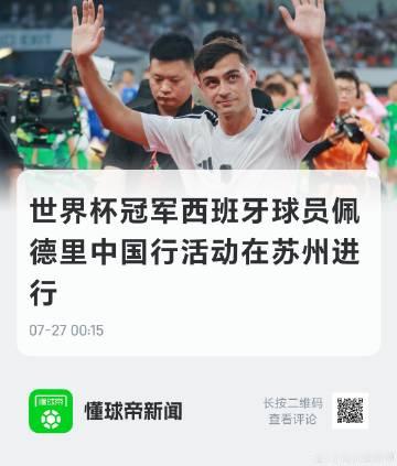 分享图片