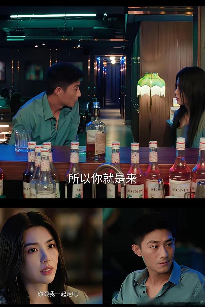 《许我耀眼》大结局，结局最让人意外的不是林涛黑化，而是方蕾不仅说出了沈皓辰的身世