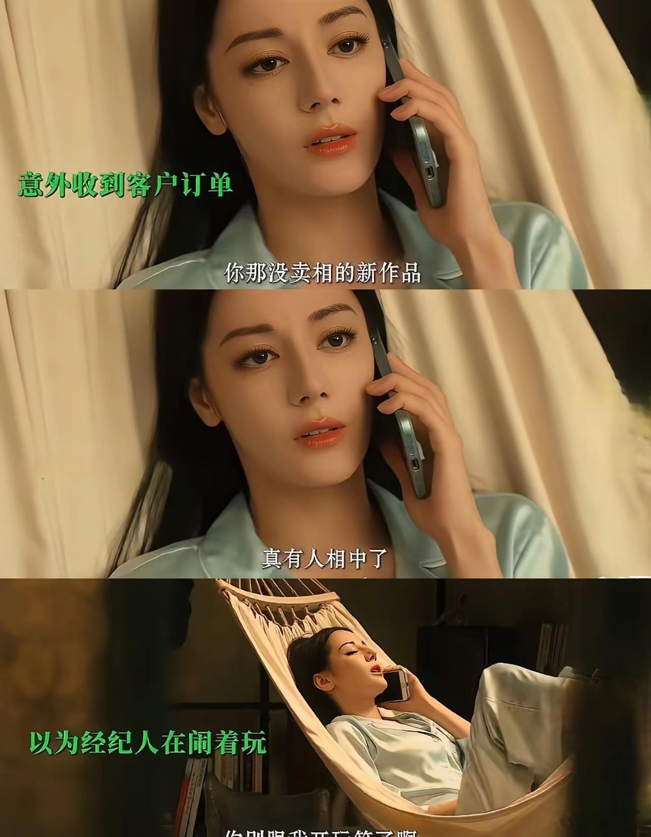 《枭起青壤》应该很难不超《许我耀眼》了，它从里到外都透着爆款相。热巴主演的双面疯