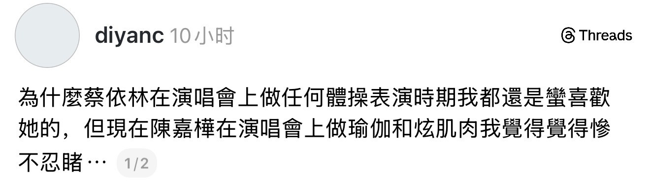同感……一个很艺术一个很幽默