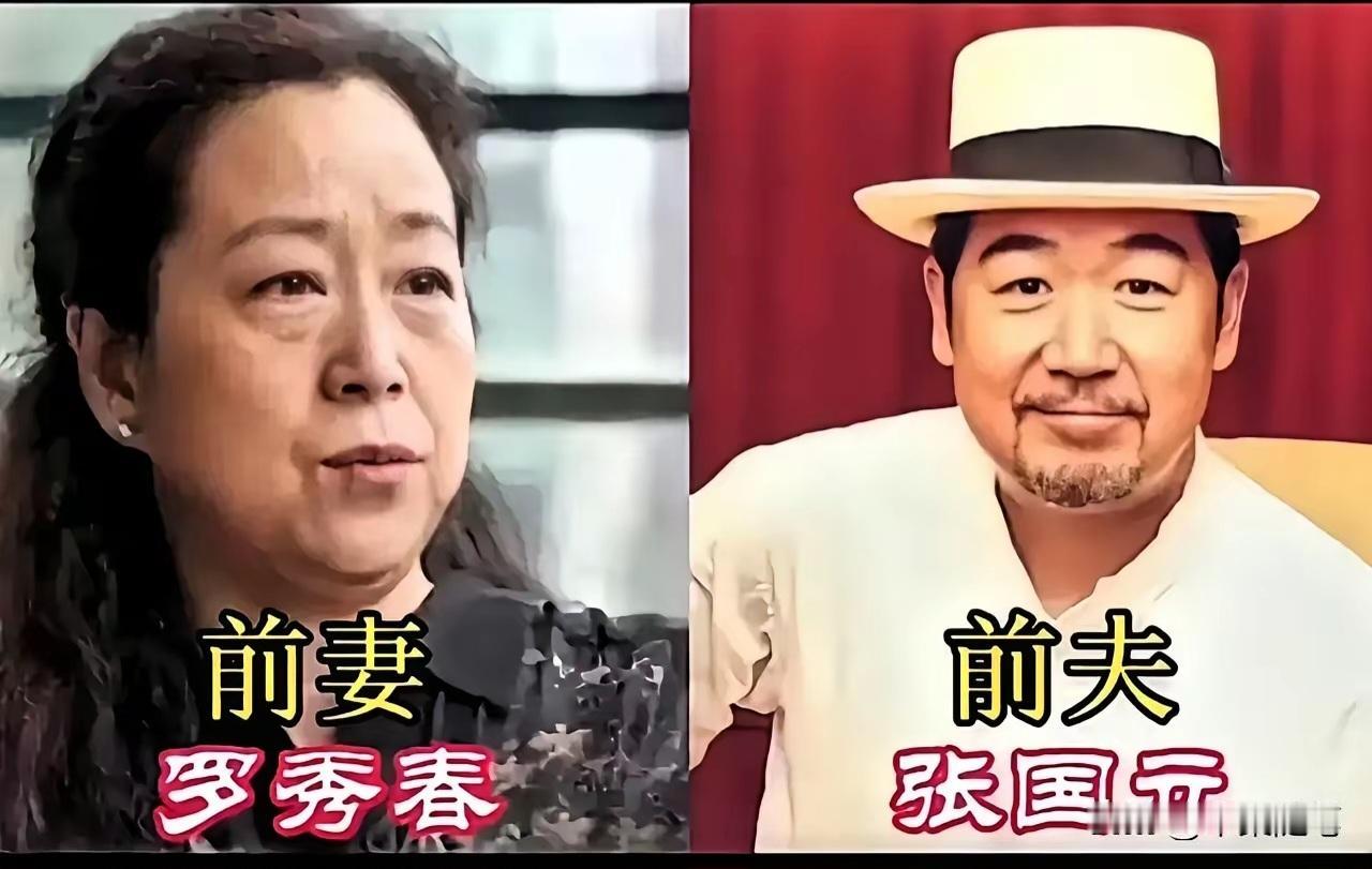 王铎：张国立与前妻