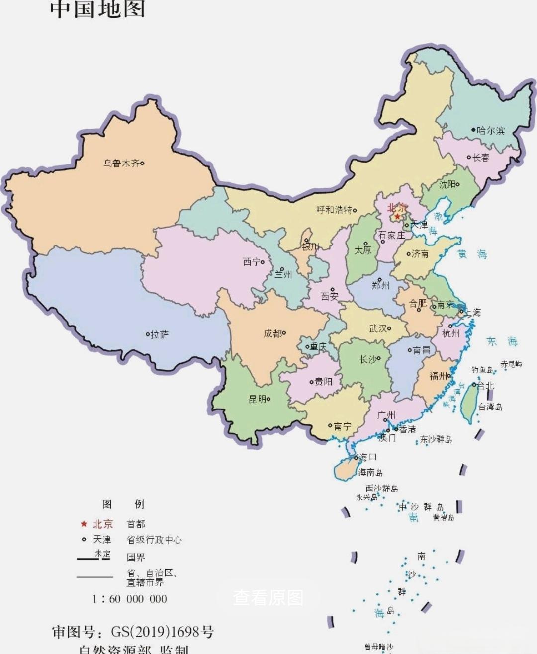 中国不是江的四个“江”省，第一个是黑龙江省，第二个是江西省，第三个是浙江省
