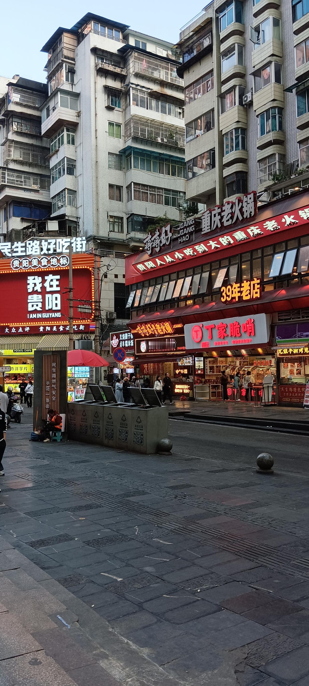 晒晒你的街拍照摄影∴〈我的旅行日记∴贵州省贵阳市网红一条街∴小十字小吃一条街∴旅