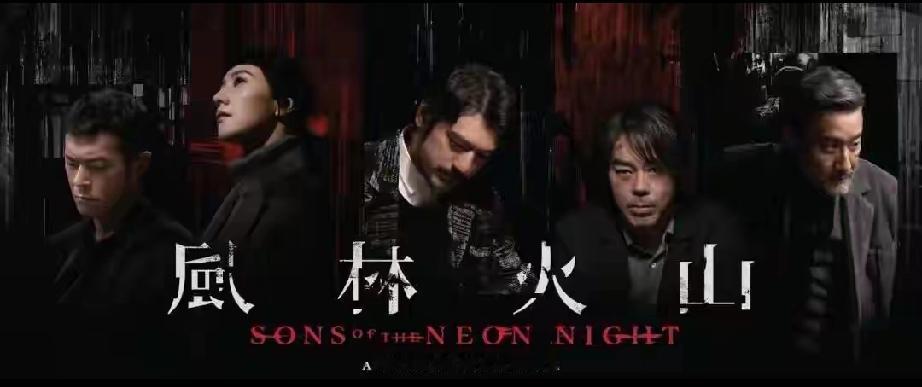 4月香港电影狂欢！第44届金像奖入围名单曝光，影帝影后争夺战太激烈