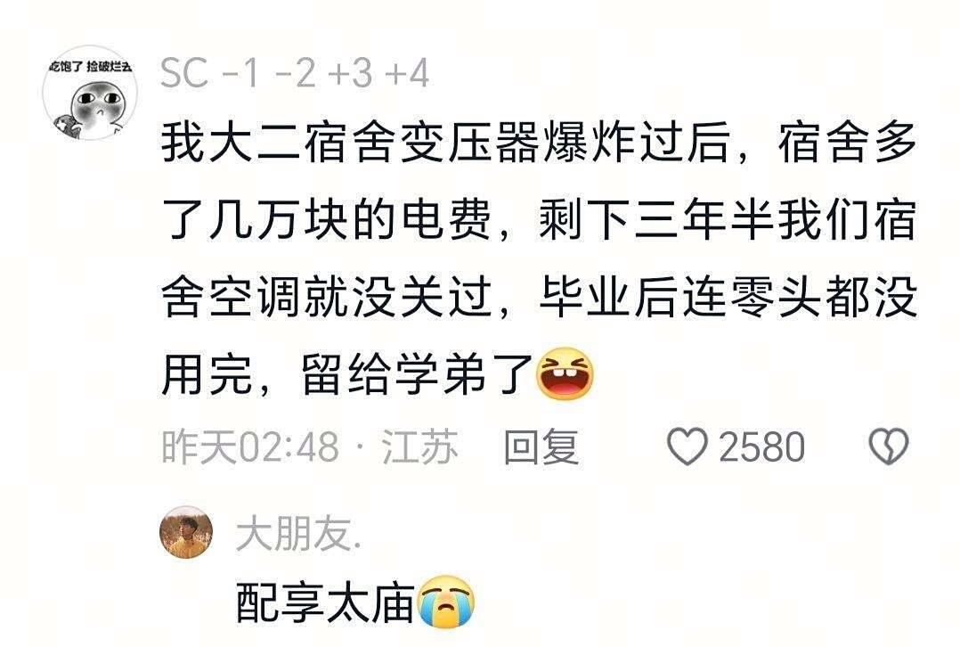 上一届学生留下的东西，必然有他存在的道理