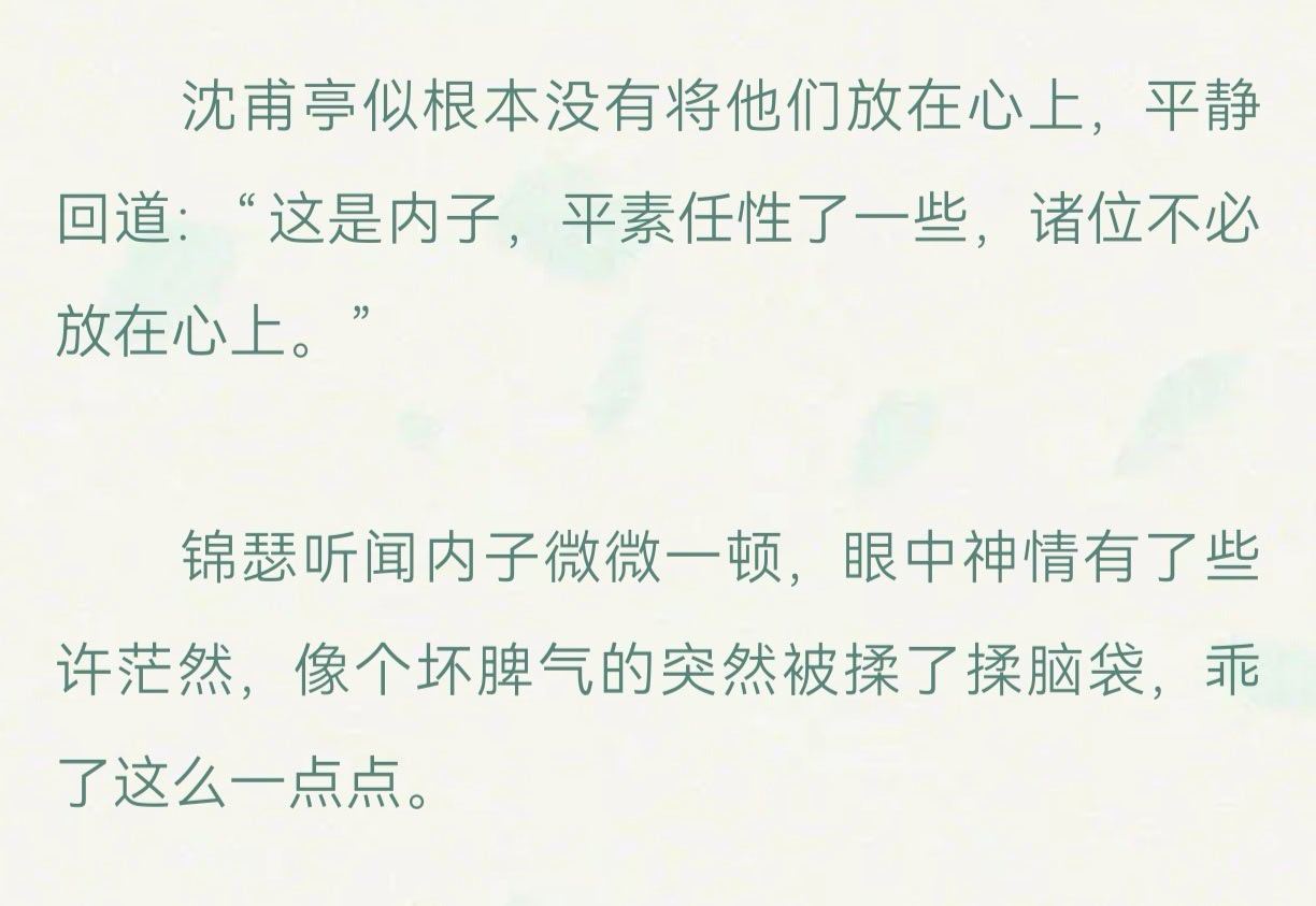 哎哟卧槽萌死我了​​​
