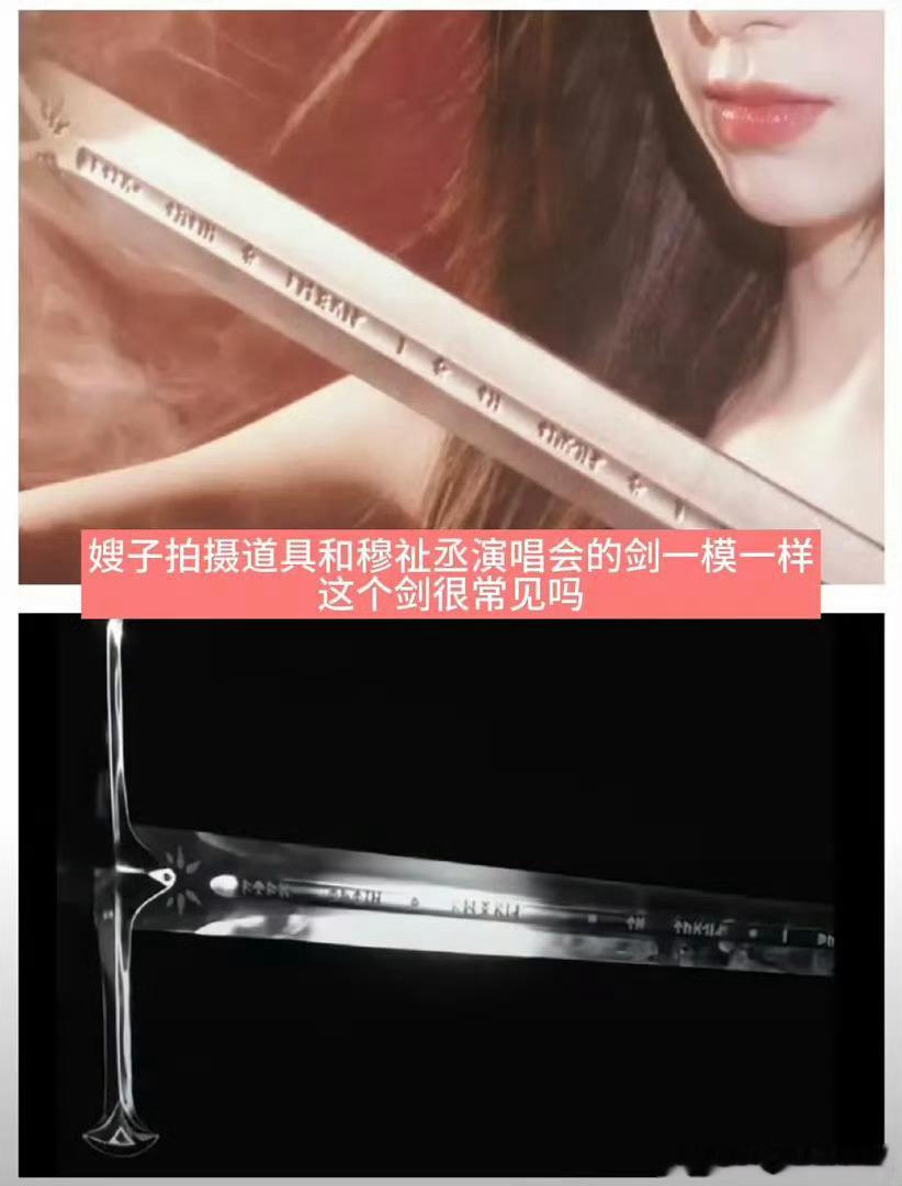 穆祉丞宋霄瑛子真的假的啊，如果是真的那橹穆be了啊，但刚刚sdfj发了声明，还