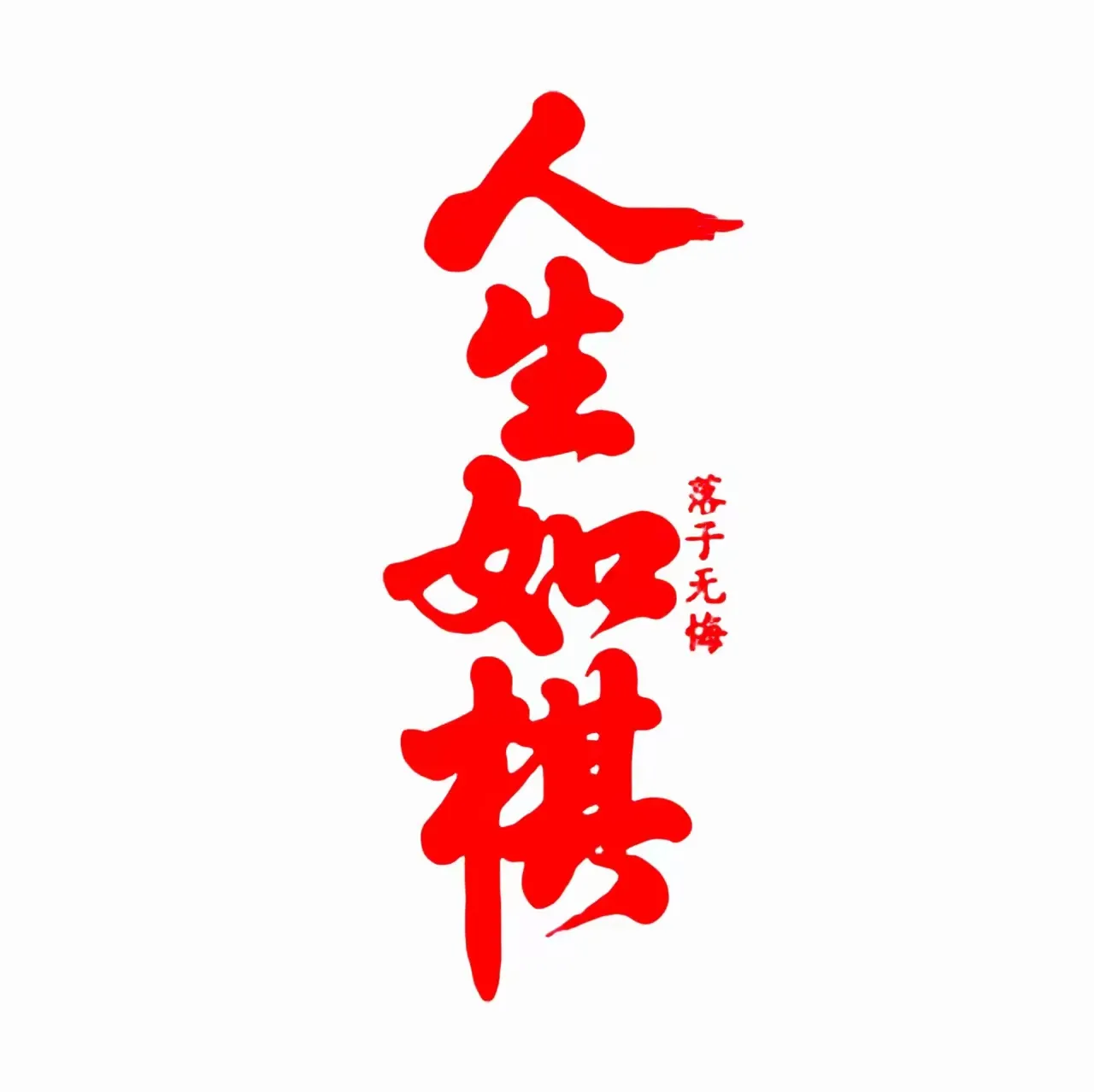 小姐姐温柔善良又勤劳勇敢，浑身散发着迷人气质与女人味，真的太让人佩服你啦！