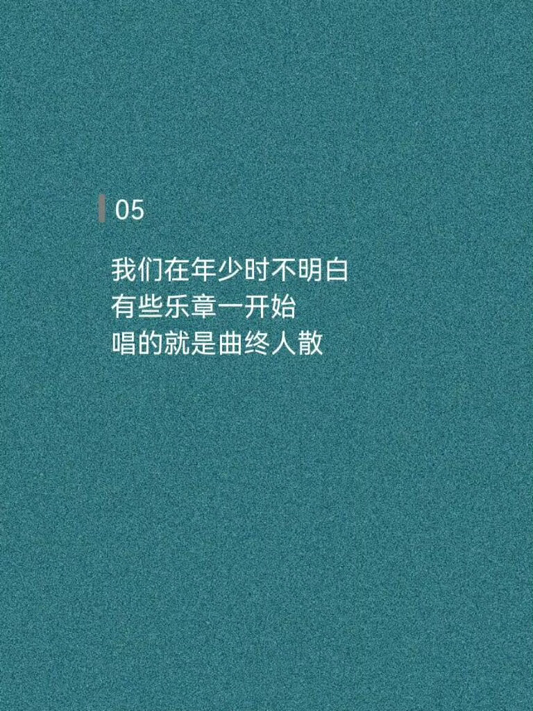落笔即是，宿命感拉满的文字