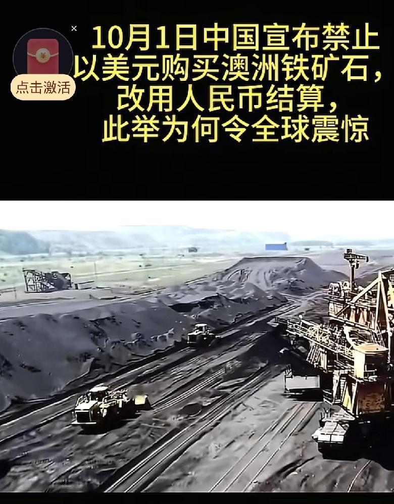 中澳铁矿差异：贫矿炼就技术，富矿暗藏依赖国内铁矿多为贫矿，以鞍钢等矿区为例