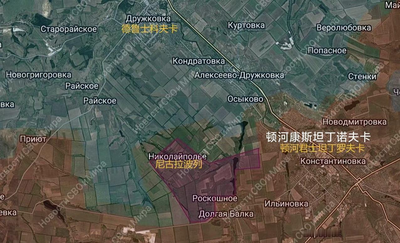 俄军占领了顿河康斯坦丁诺夫卡西面的尼古拉波列及其周边地区，新增控制面积23.6平