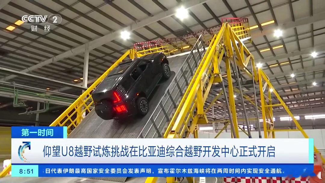 比亚迪这次直接把各类极限越野场景搬进了室内场地，比亚迪的这个综合越野开发中心确实