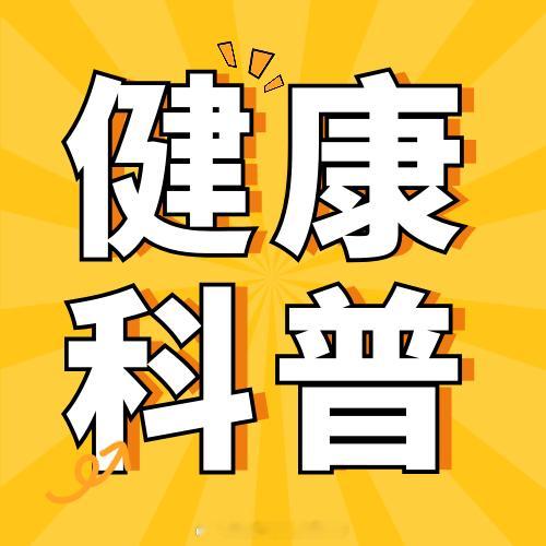 【为什么便秘会“盯”上孕妈妈？】#孕5月女子肛门剧痛未就医不幸流产#孕期，孕妈妈的肠道似乎也学会了“
