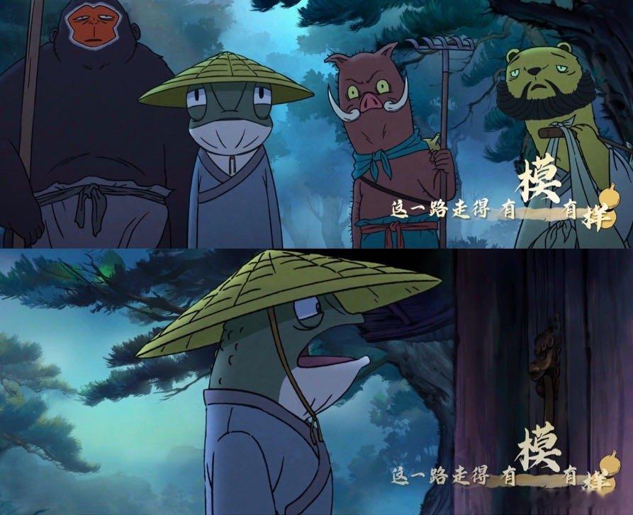 浪浪山小妖怪开分开分8.6！上美影四年磨出的国风动画太绝了～1800个镜头里，