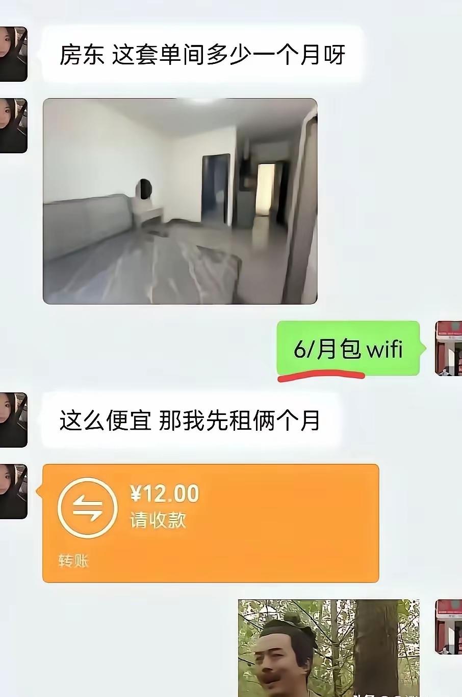从文字来看一个月6两个月12似乎没问题，但是正常人从意思来看就知道6后面肯定少了