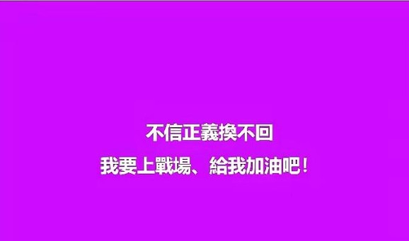 大S妈妈，啥情况？2月13日，大S妈妈冲上热搜，原因是她凌晨又无法安睡，高调发