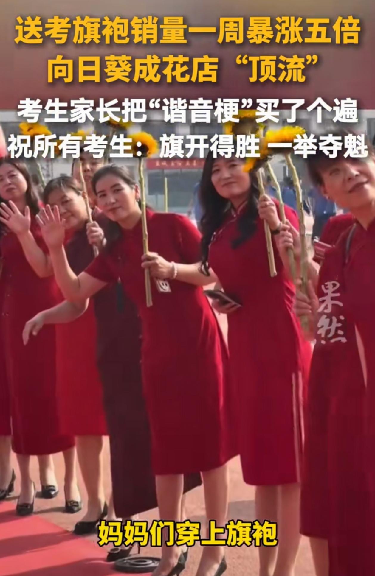 卖爆了！家长去旗袍店买旗袍，一口气就要了3件，店家问她买那么多干嘛？她说孩子要高