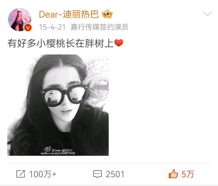 有好多小樱桃长在胖树上[抱抱]​​​