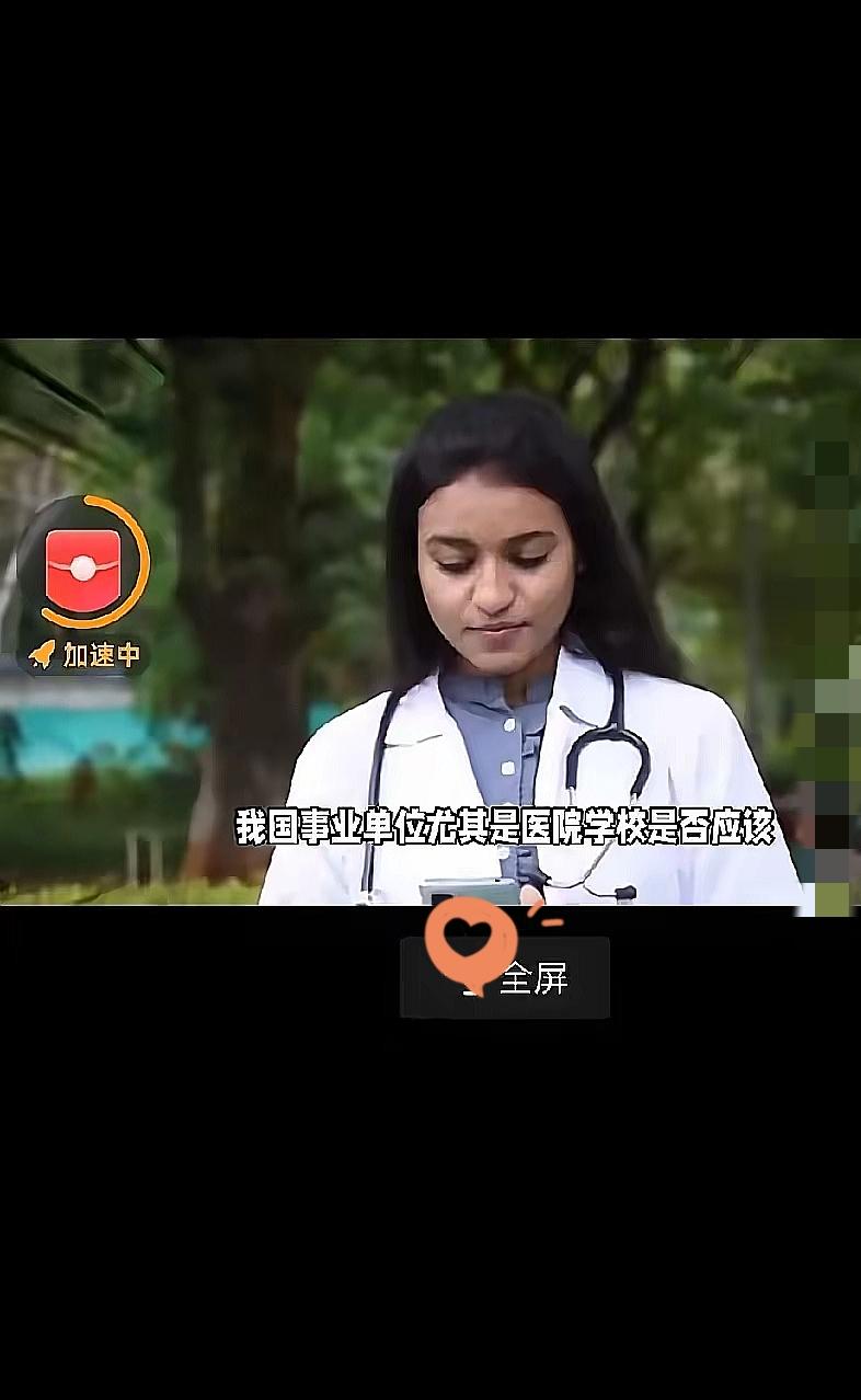 印度留学生想抢中国“铁饭碗”？网友喊“不行”，真不是排外！咱自己考公考编都卷到