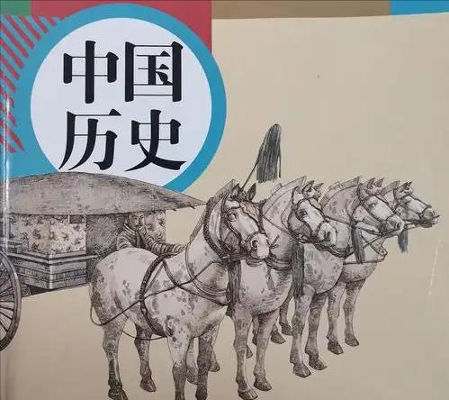 翻开初中历史课本，里面内容几乎全是关于帝王将相。事实真的是这样吗？其实好多熟知的