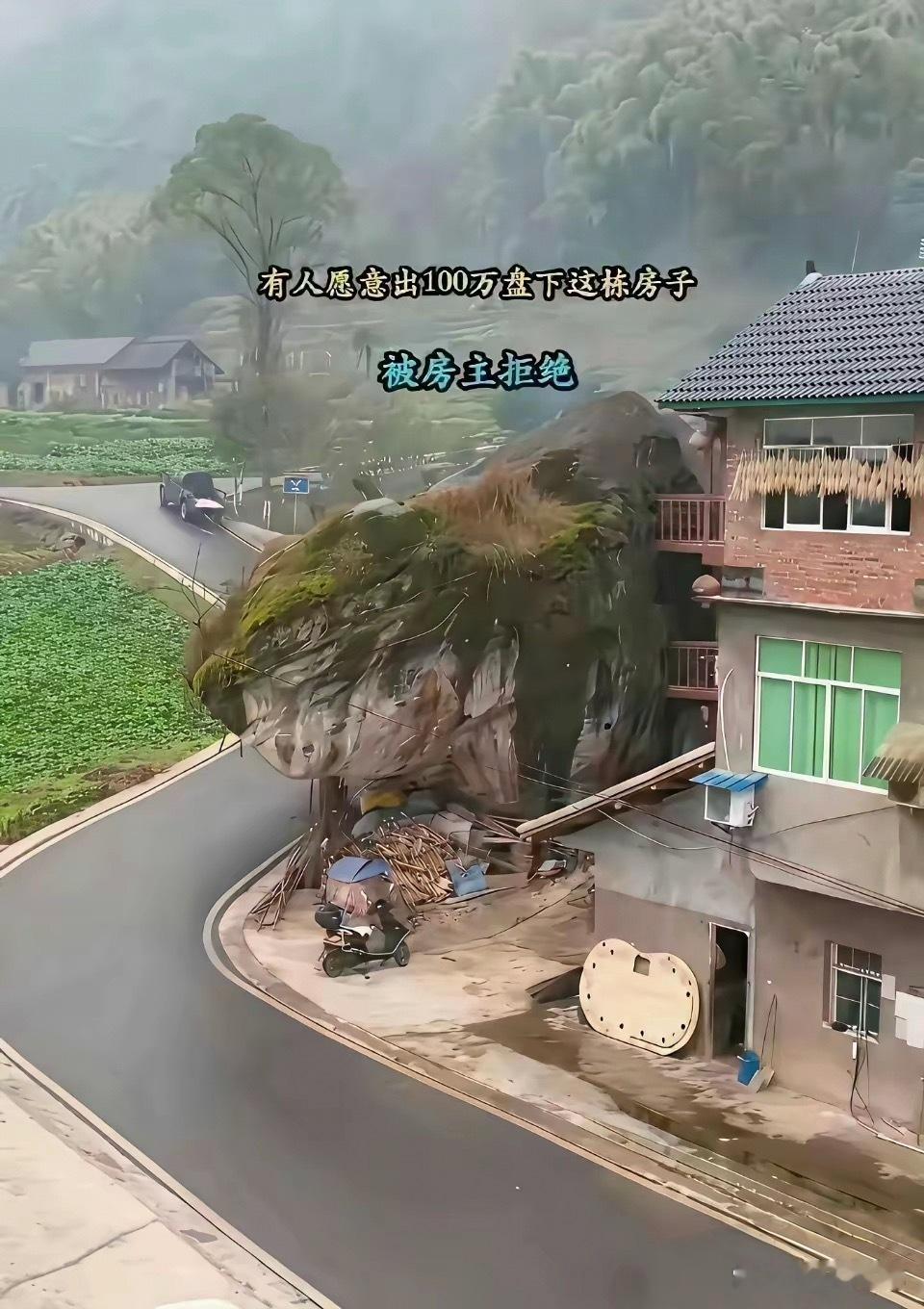 出100万都不肯卖，一定是有原因的