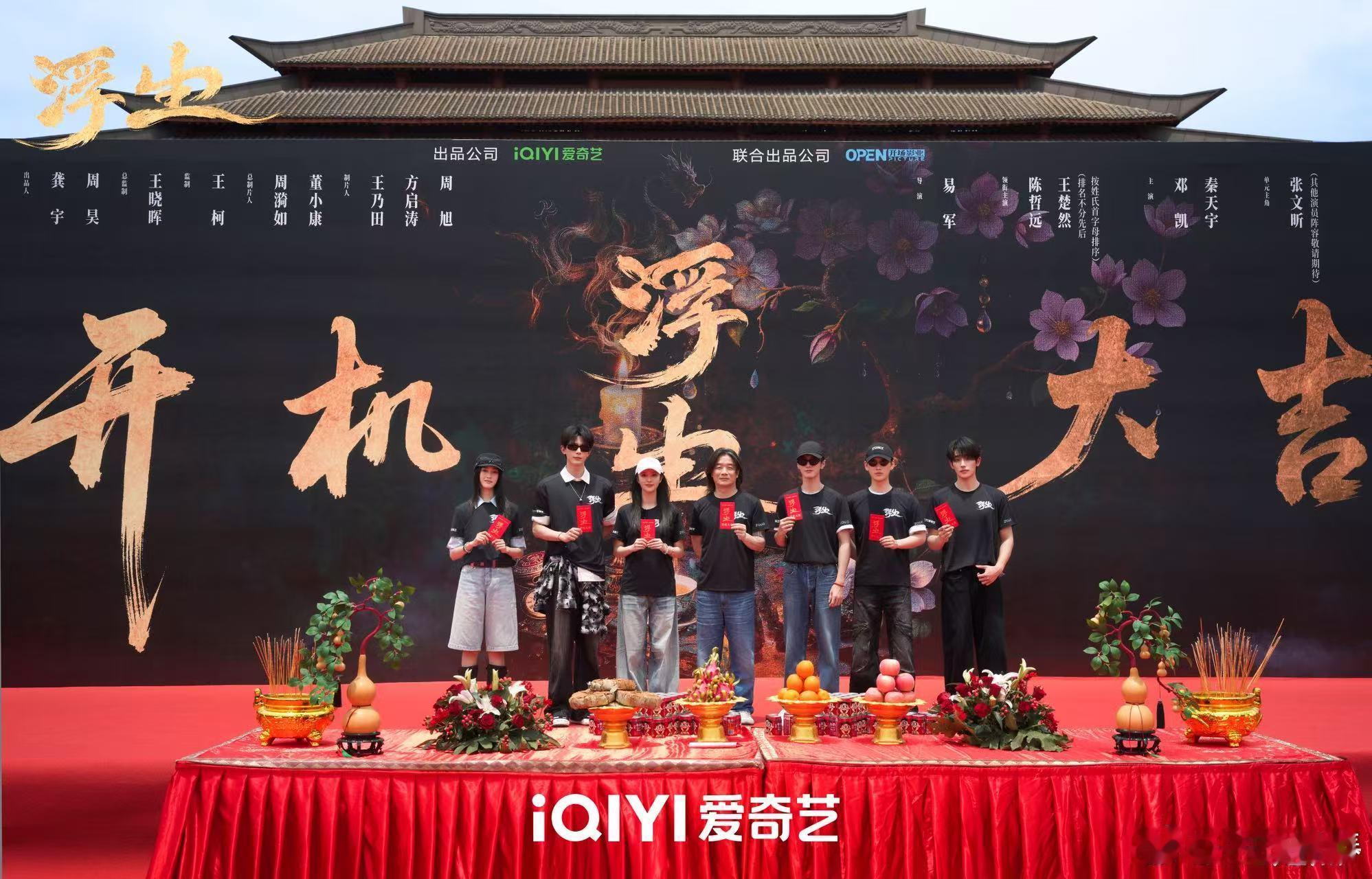 浮生超话王楚然审核问题浮生超话审核问题最近超话审核引发不少网友吐槽，没有清晰统