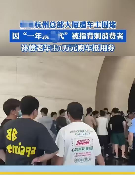 刚提车就降价，老车主活该倒霉？新车上市几个月就官降几万，权益越送越多，老车主心