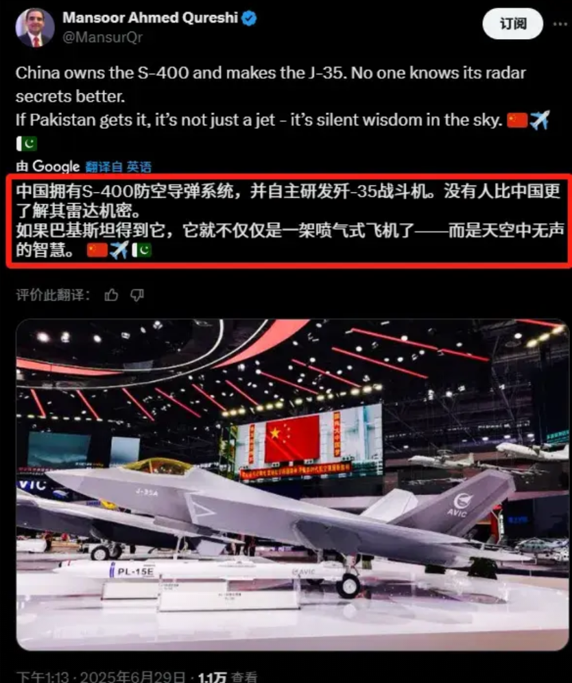 觉得这位巴基斯坦博主分析歼-35采购的逻辑，简直一针见血！“中国拥有S-40