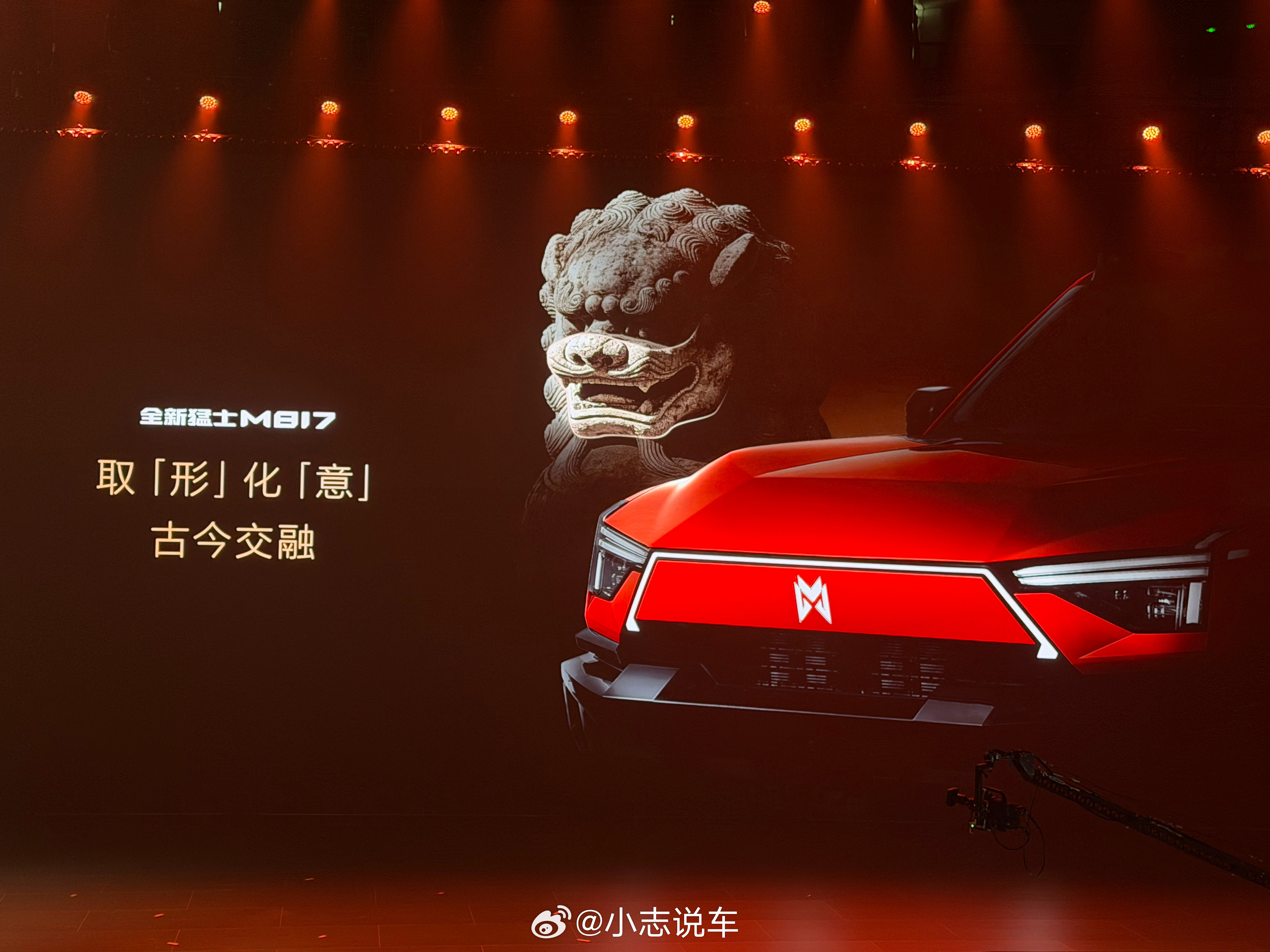 ：原创，是最难的路。也是猛士一直坚持的路！万总讲到中国原创这块～非常认同。猛士无