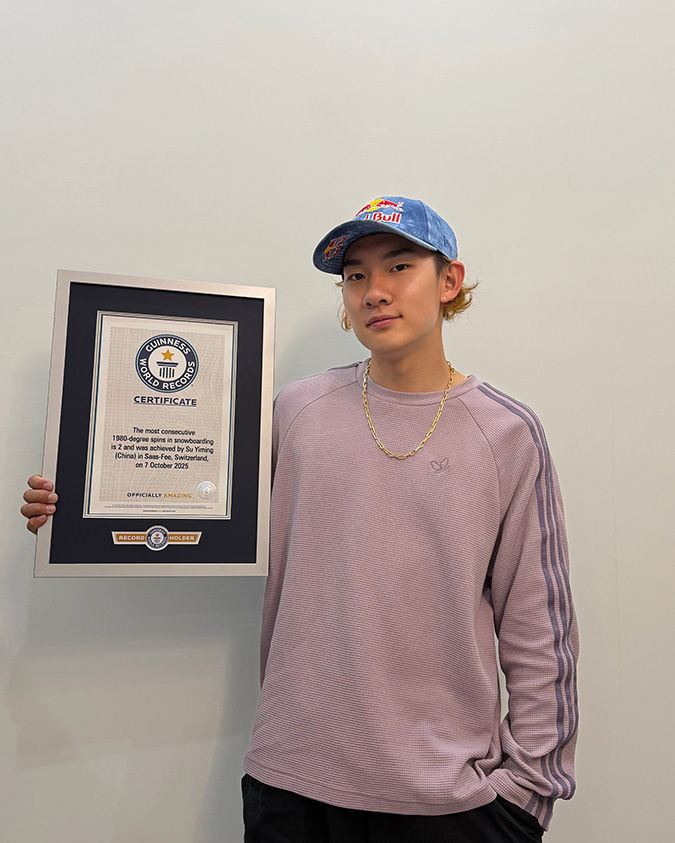 苏翊鸣难度动作创下吉尼斯纪录吉尼斯纪录网站25日发布的信息显示，该组织确认中国单