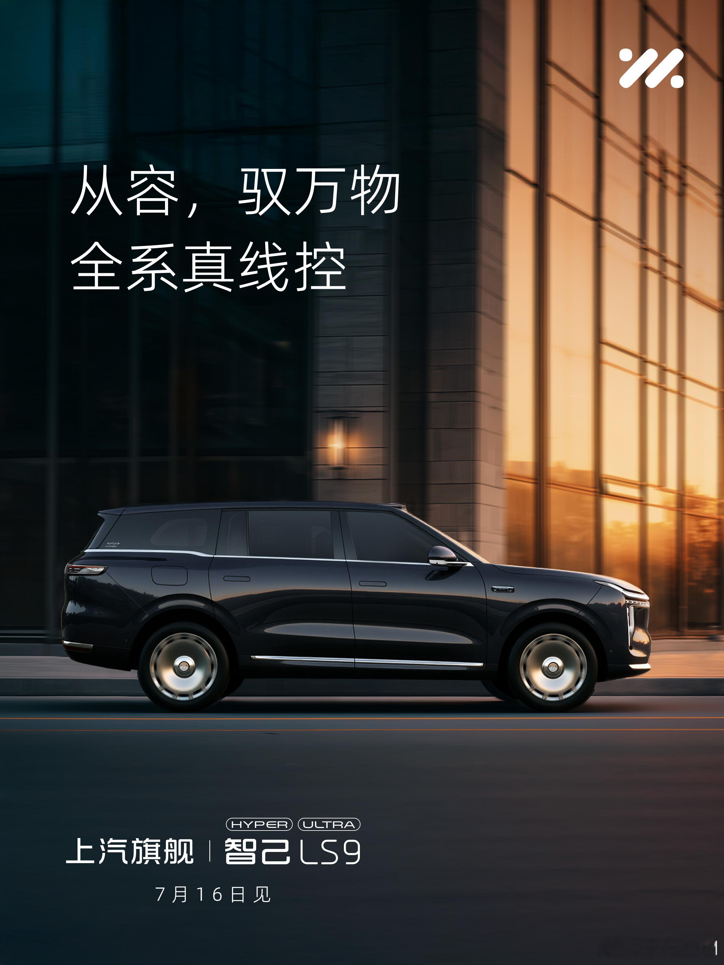 7月1日，由上汽集团牵头制定的《汽车转向系基本要求》（GB17675-2025