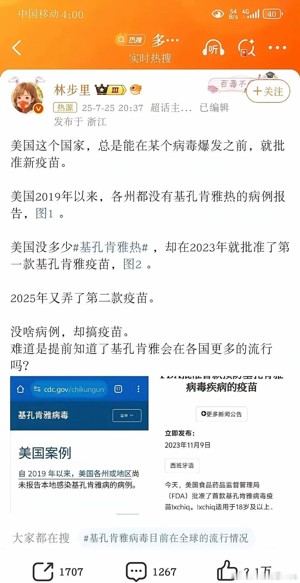 美国有高人啊​​​