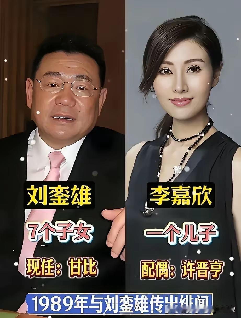 港姐狙击手刘銮雄！说起刘銮雄呀，我觉得大家对他的财富是不太好奇的，毕竟大佬就是大