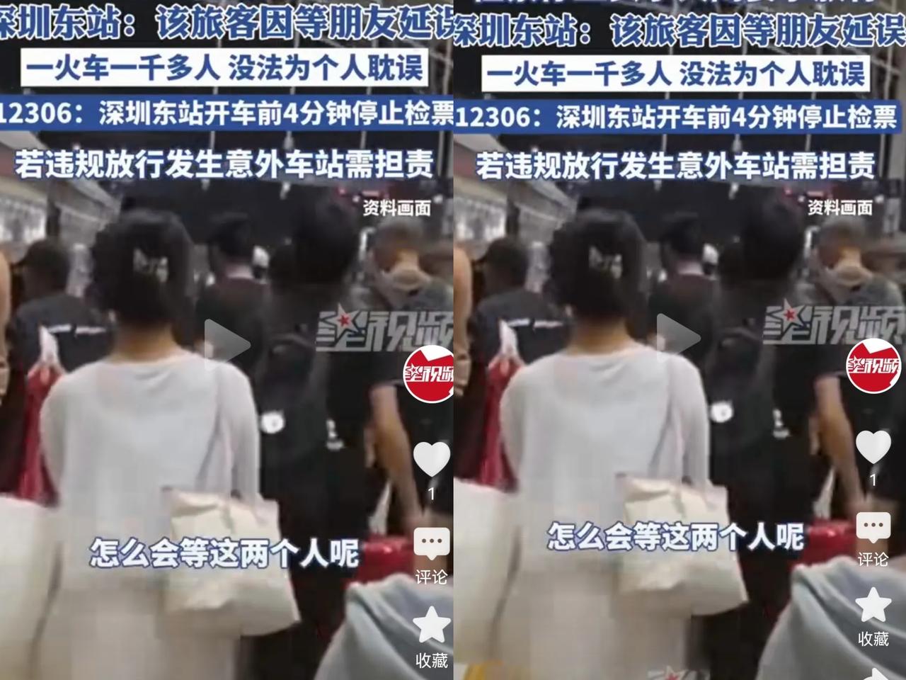 国庆“拦门姐”火了！为等俩朋友，让1000人干等这波操作太离谱国庆假期