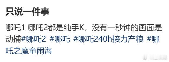 22日，奥斯卡公开的最佳动画长片奖“符合参评资格”大名单中没有《哪吒之魔童闹海》