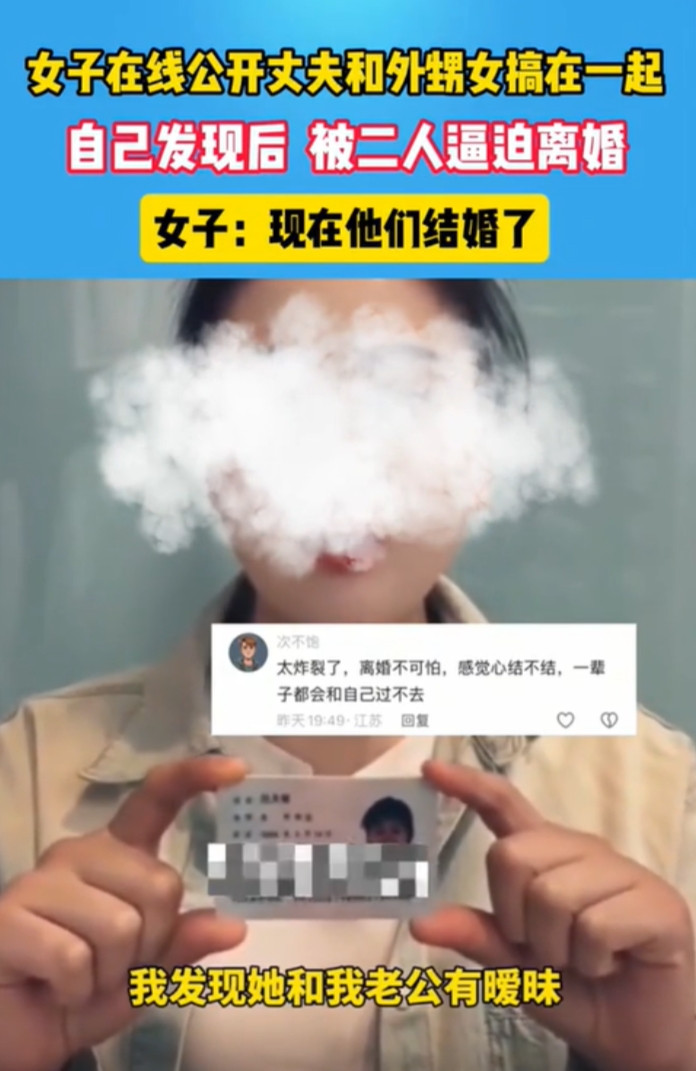 安徽，女子无意中发现丈夫出轨，可当“小三”站出来时，女子感到难以置信，这小三竟然