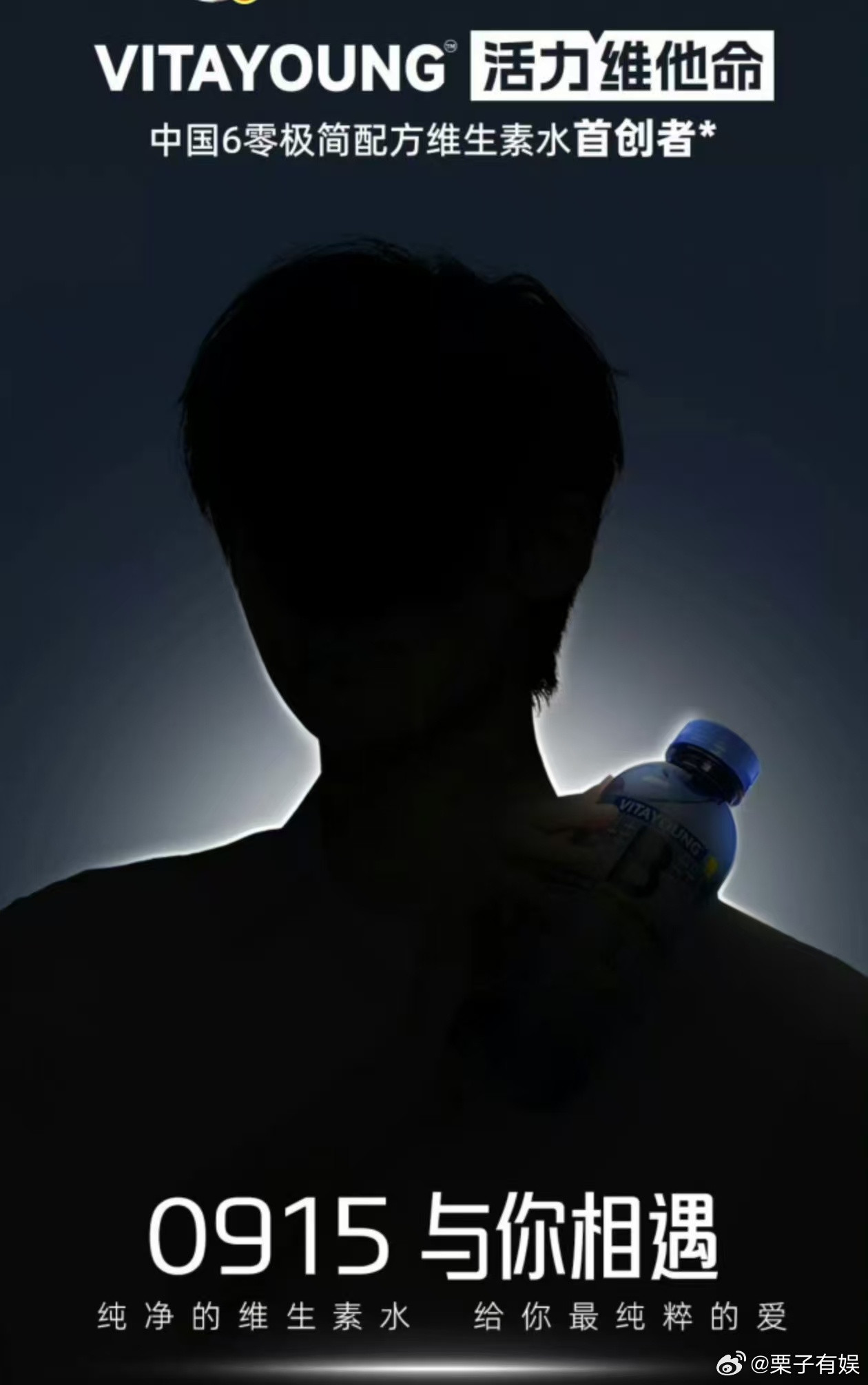 梓渝剪影预热梓渝代言剪影预热梓渝代言剪影预热，哇塞，😖😖​​​