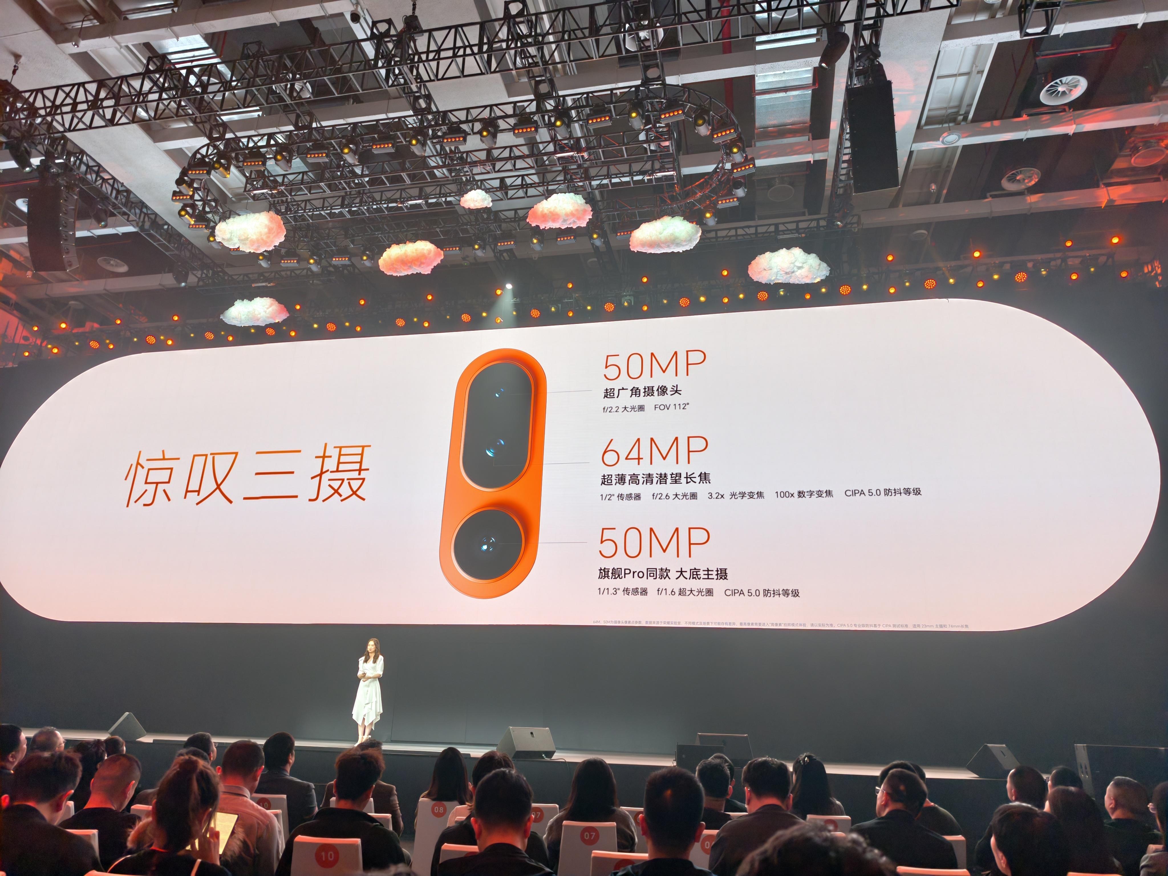 原来这颗64MP的超薄潜望长焦是行业首个这机子真牛逼！！