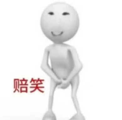 一觉醒来三个未接来电