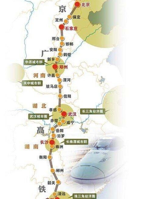 京广铁路全线总长2284公里，北段京汉铁路1906年通车，南段粤汉铁路1936年