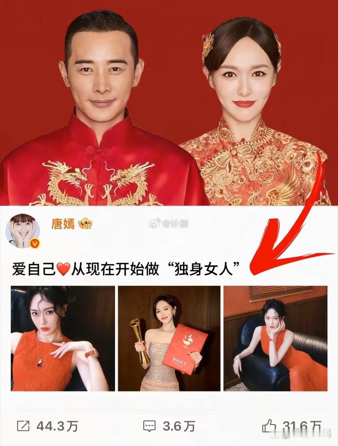 真的没想到，要不是爆出唐嫣罗晋疑似离婚，我还不知道原来唐嫣居然是上海独生女。现在