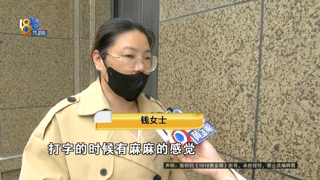 被电脑坑惨了！浙江一女子网购笔记本电脑，早期使用时机身带有轻微麻感，偶尔无法开机