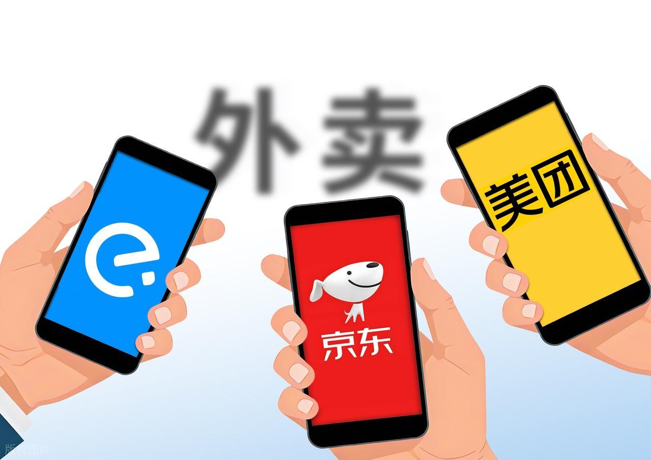 王兴怕了，也急了。京东外卖危险了！在财报电话会议上，王兴放话说，美团将不惜一