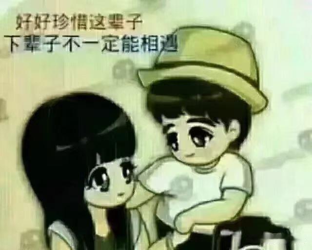 再晚，也要嫁给爱情，因为世界上只有该结婚的感情，没有该结婚的年龄。这一生最重要的