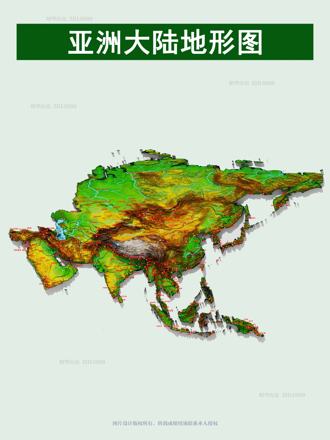 亚洲大陆地形图