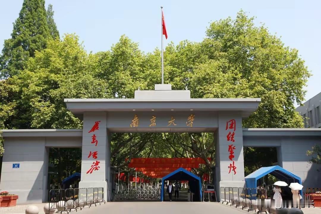江苏孩子，要多努力才能考上南京大学？以2026年为例，共计高考报名人数是52.1