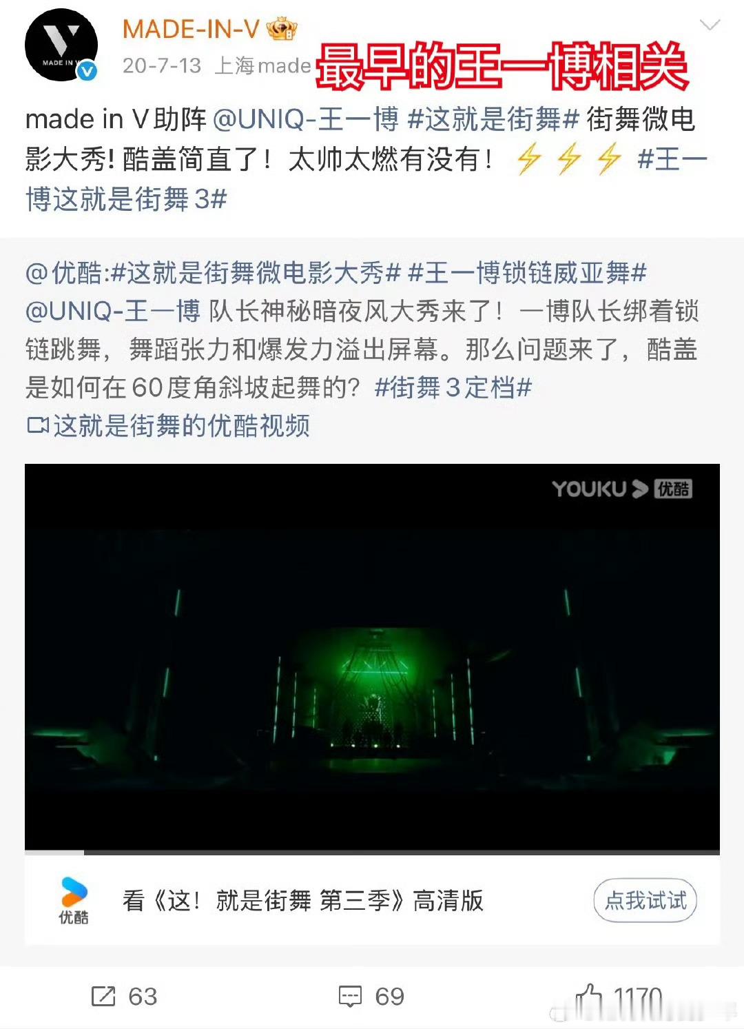 人家是舞团，跟内娱很多艺人都合作过，这怎么还做起舞团看门🐶了！闹腾madei